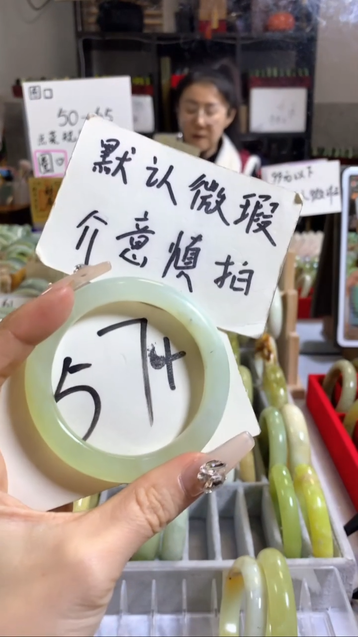 未镶嵌岫玉手镯32