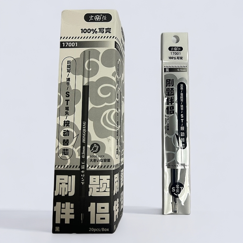 按动中性笔替芯st笔头0.5mm黑色正品中性笔芯速干ST头按动笔芯