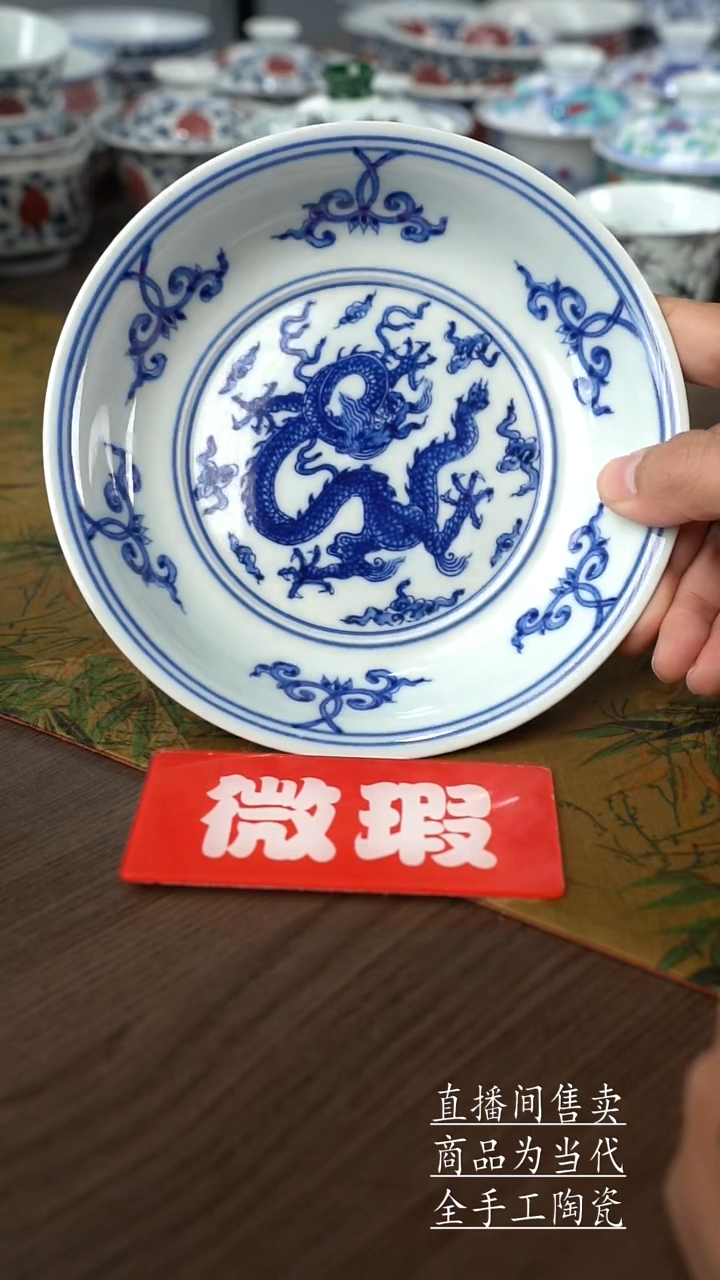瓷片景德镇手工陶瓷茶具