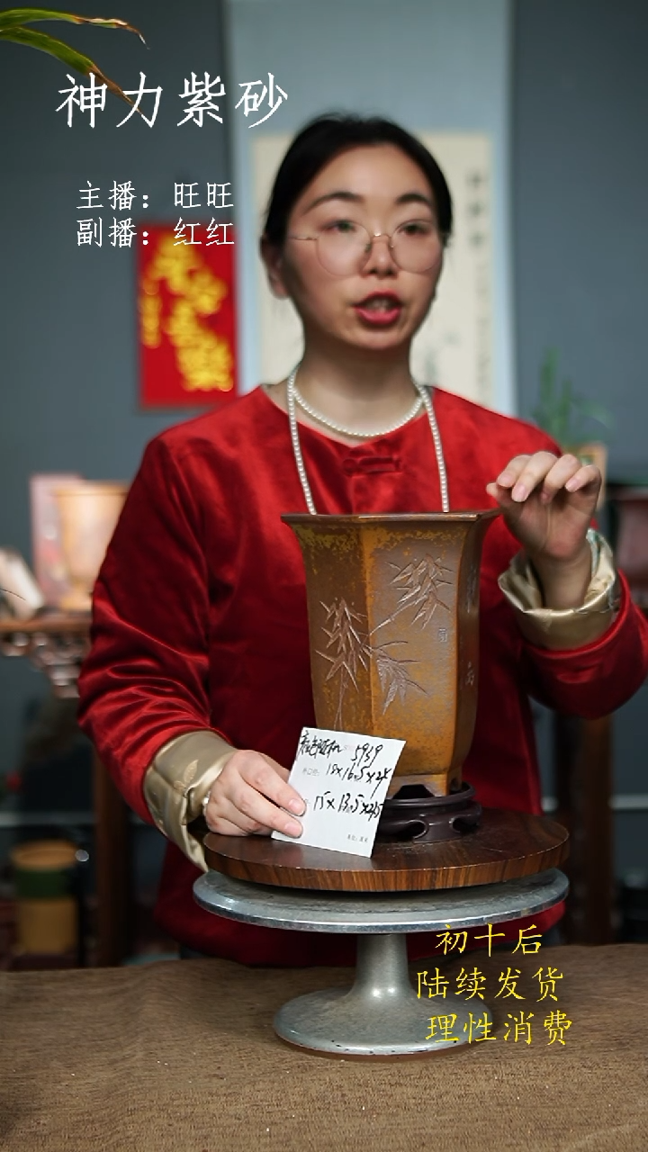 【闪购商品】紫砂花盆紫砂花盆5939