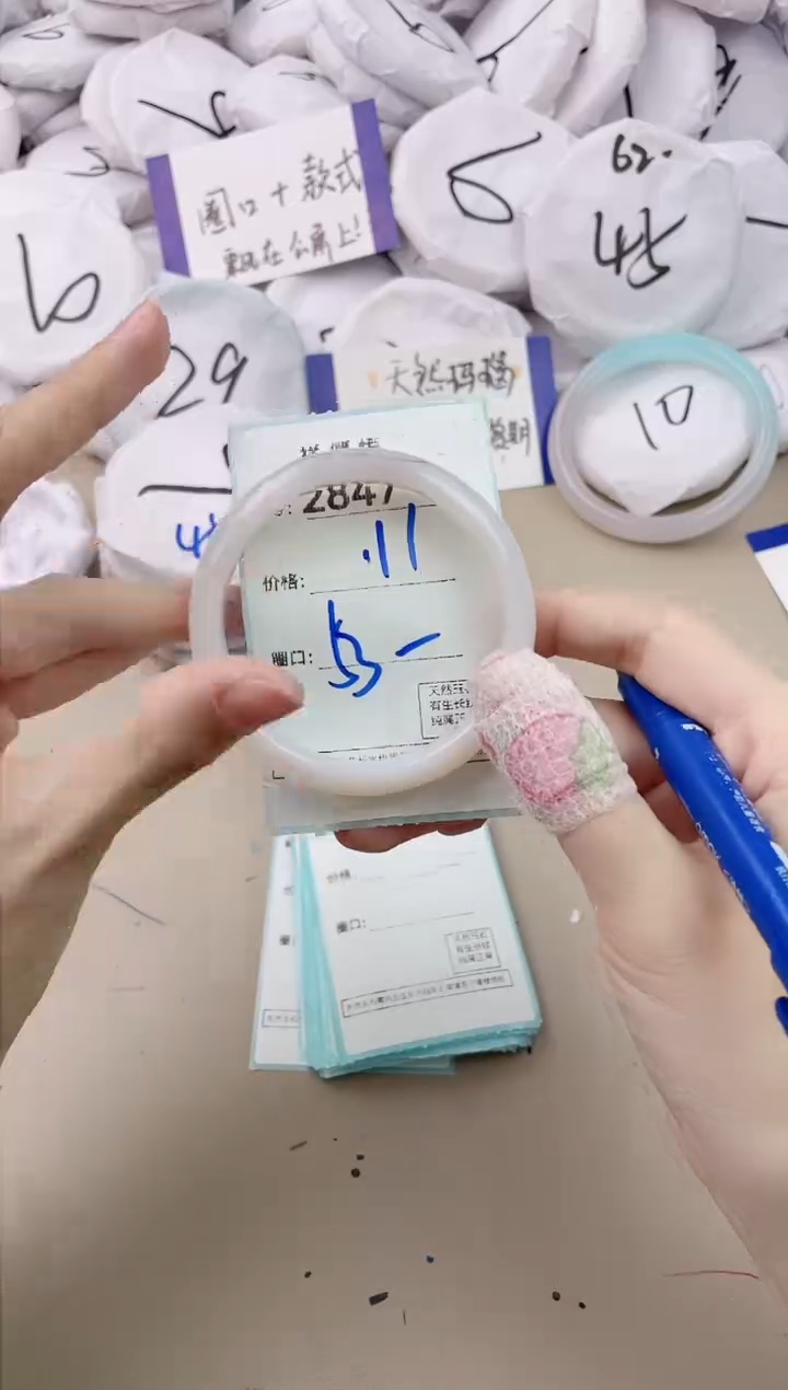 【闪购商品】玛瑙/玉髓手镯未镶嵌2847