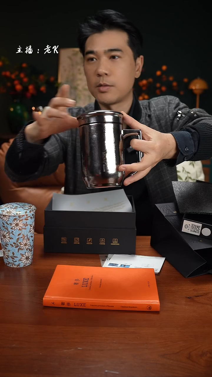 高端礼品米小西钛晶办公杯银色450ML
