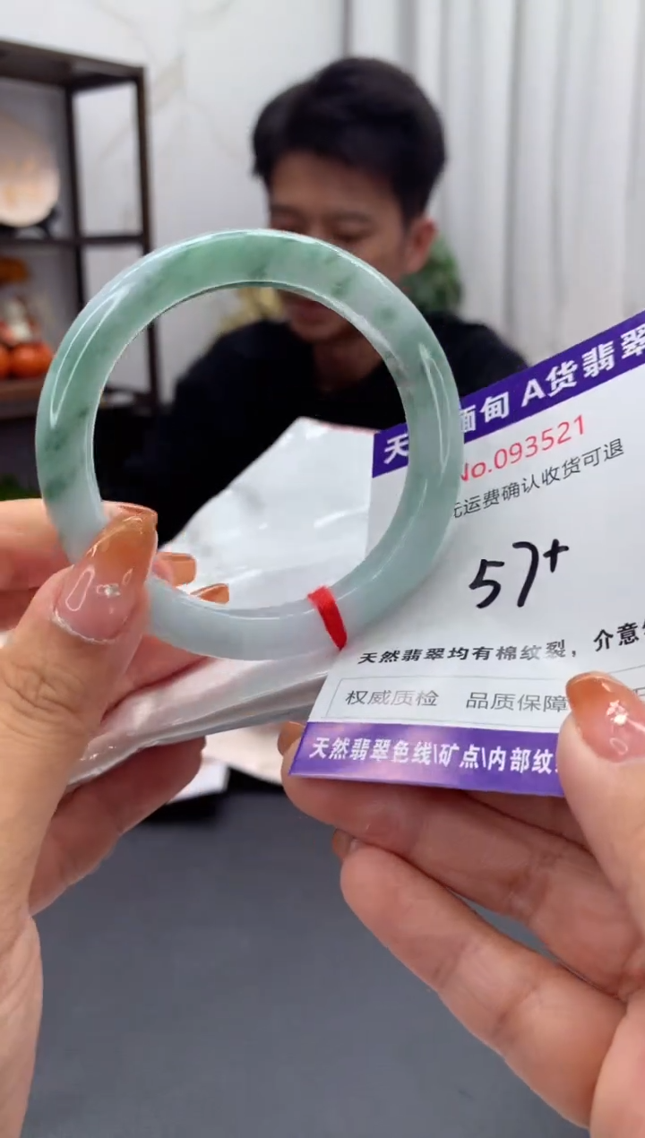 未镶嵌手镯翡翠天然缅甸A货翡翠