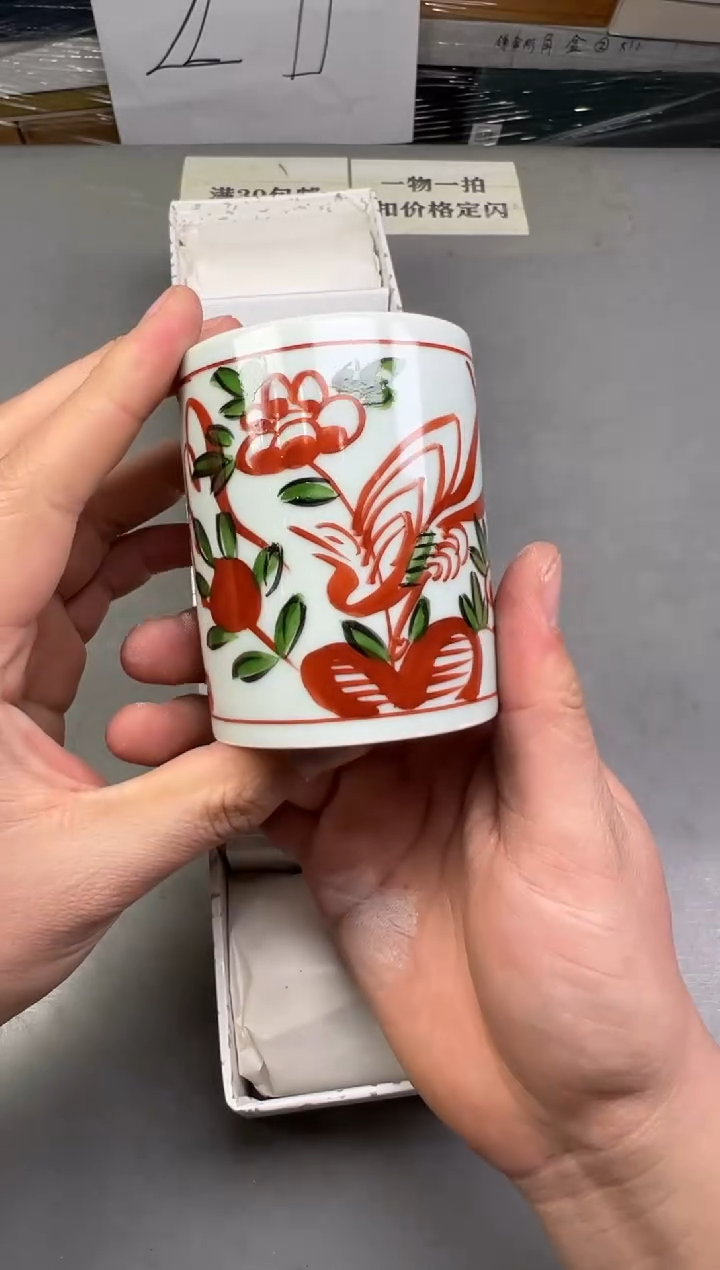 瓷片鹭****发750号满30米包邮，碰瓷社感谢您的支持~