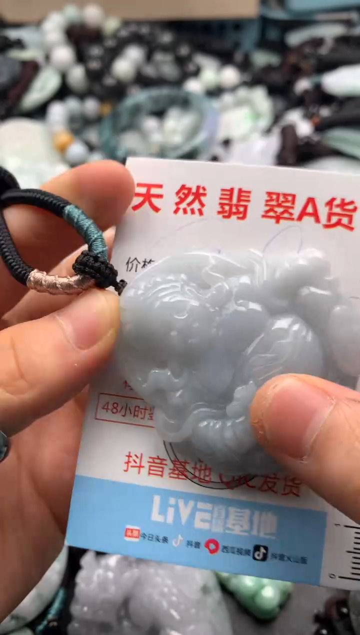 【闪购商品】翡翠吊坠(不含链)未镶嵌1