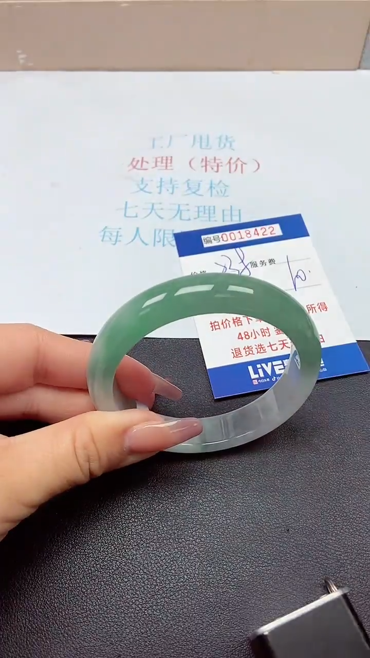 饰品以实物为准0018422