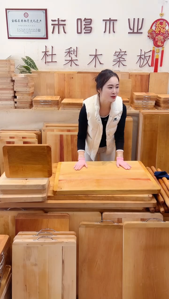 木75*55实木菜板三拼