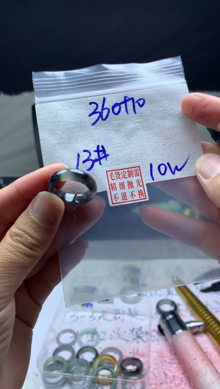 【闪购商品】定制翡翠未镶嵌毛货需精细抛光戒圈13#360元