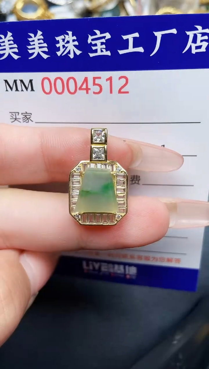 【闪购商品】翡翠颈饰银S925镶嵌4512