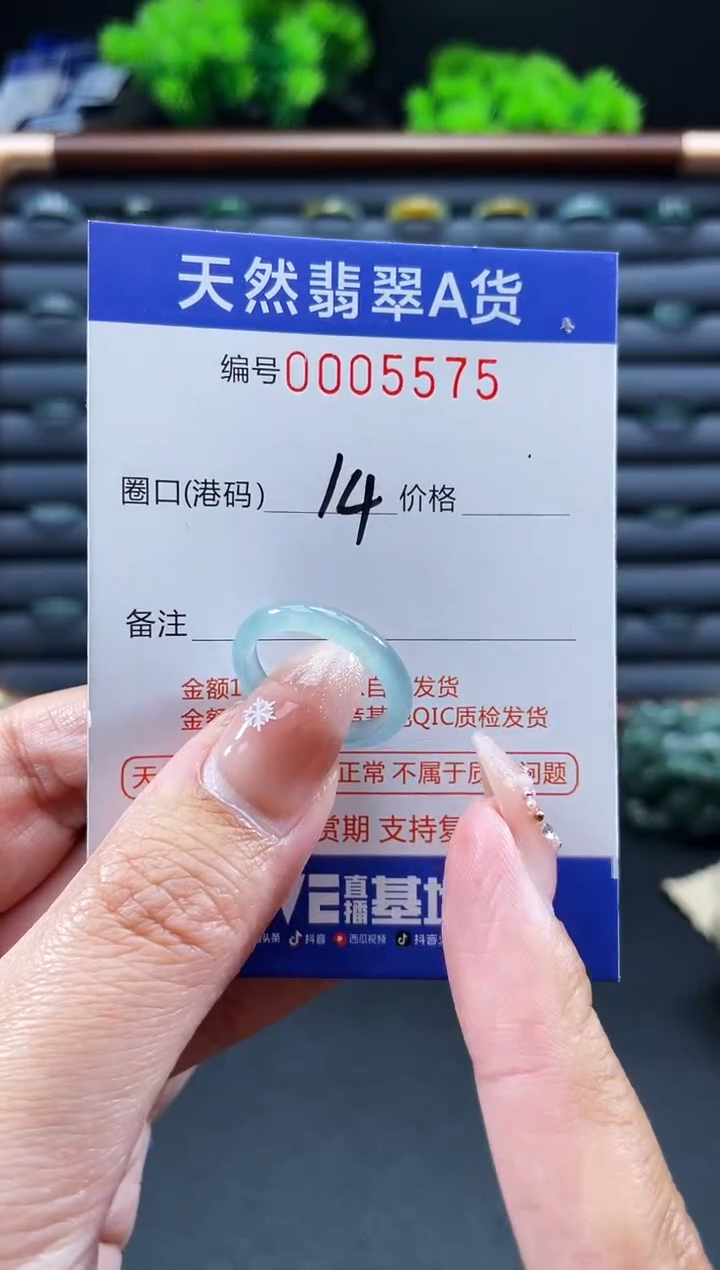 未镶嵌戒指翡翠戒圈