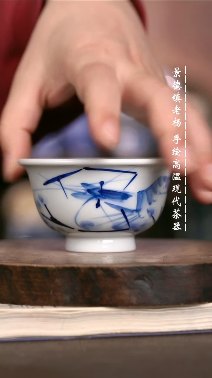 微瑕福利 现代瓷大压