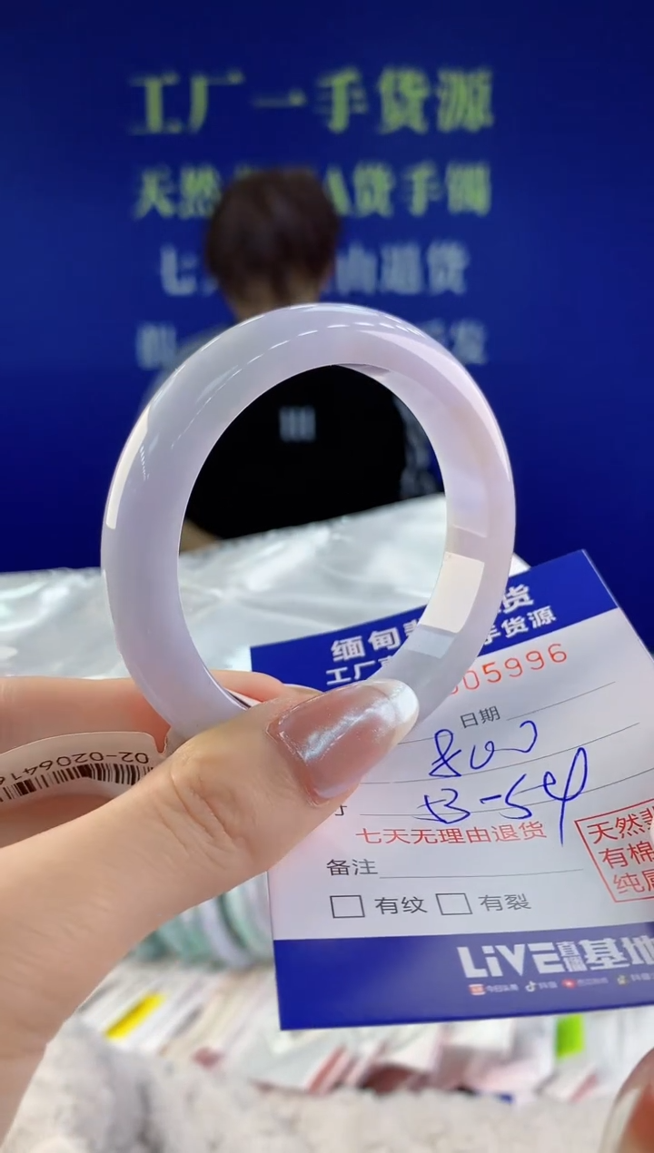 【闪购商品】翡翠手镯未镶嵌96天然A货翡翠