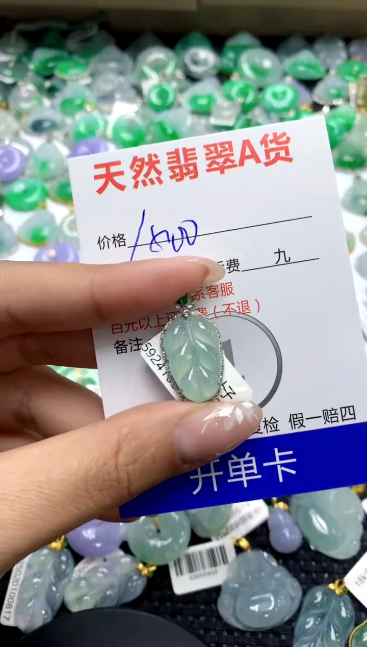 【闪购商品】翡翠颈饰18K金镶嵌111111111111111111