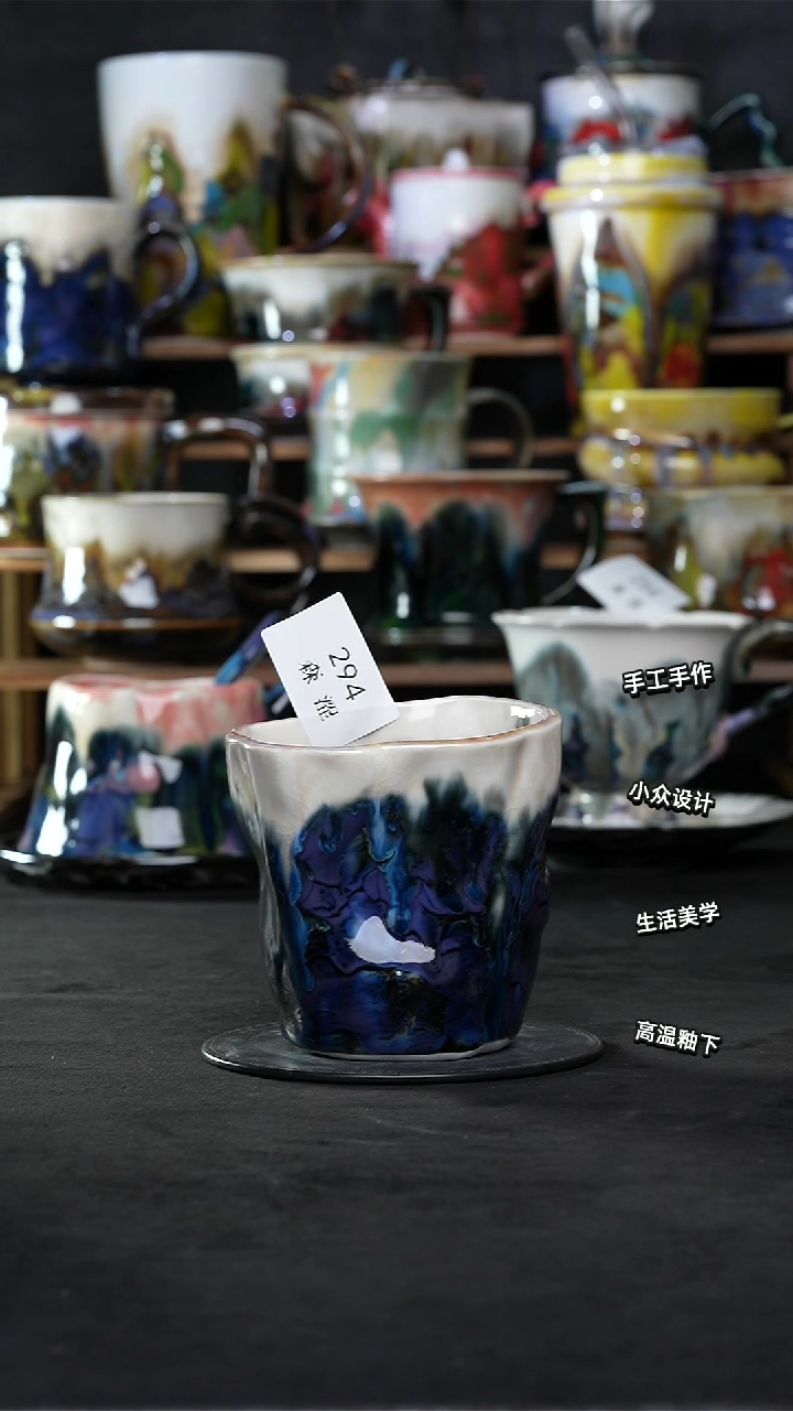 景德镇森涩手创陶瓷（食品级）294