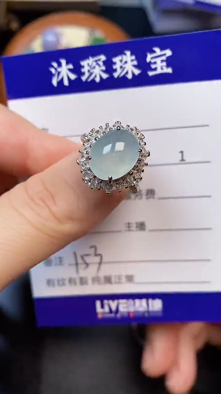 翡翠戒指银S925镶嵌153