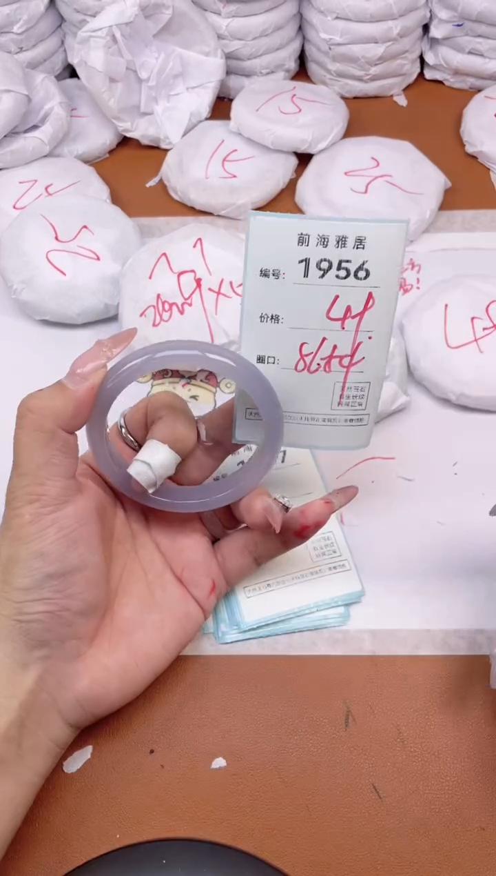 【闪购商品】玛瑙/玉髓手镯未镶嵌1956