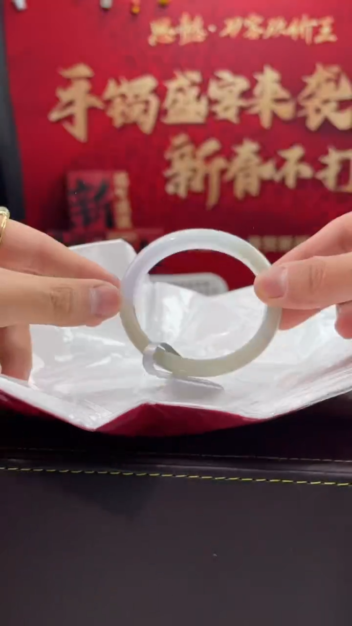 【闪购商品】翡翠手镯未镶嵌15翡翠手镯（微瑕）