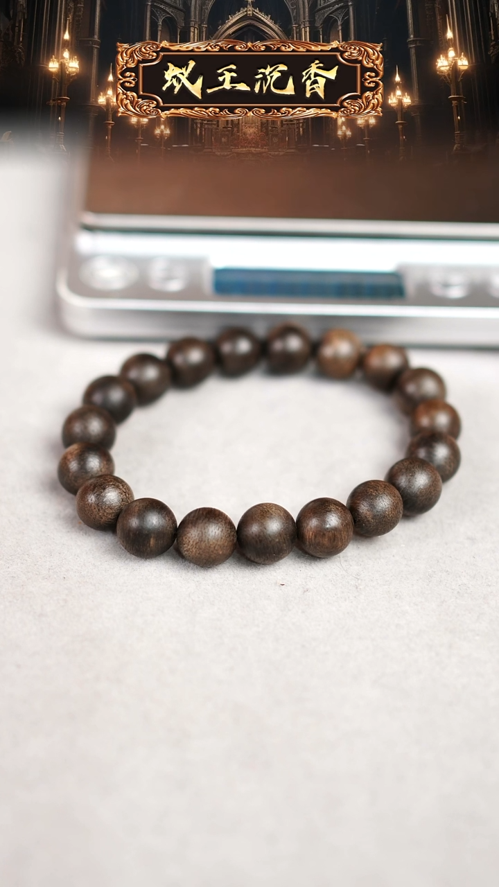 【闪购商品】沉香手串越南富森红土沉香单圈1.0