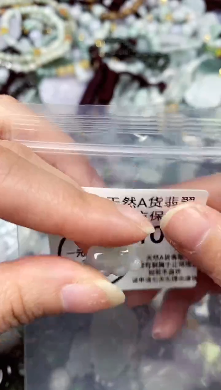 【闪购商品】翡翠颈饰未镶嵌天然A货翡翠1074+