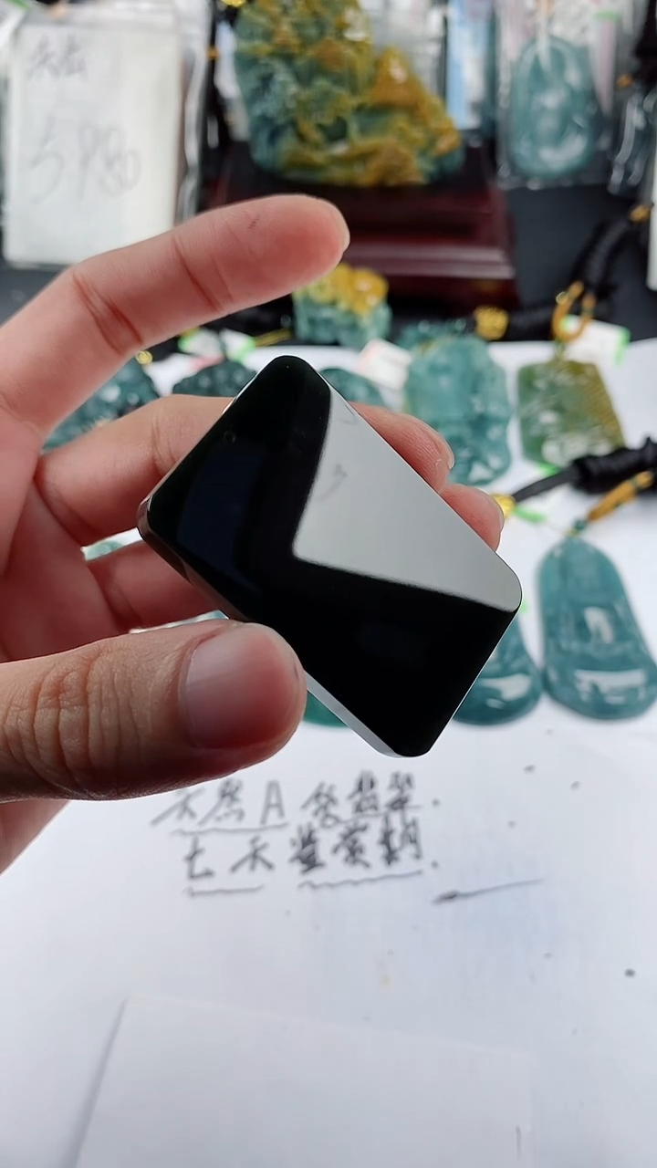 【闪购商品】和田玉（青玉）颈饰未镶嵌 多样性一件随机发货 无事牌88