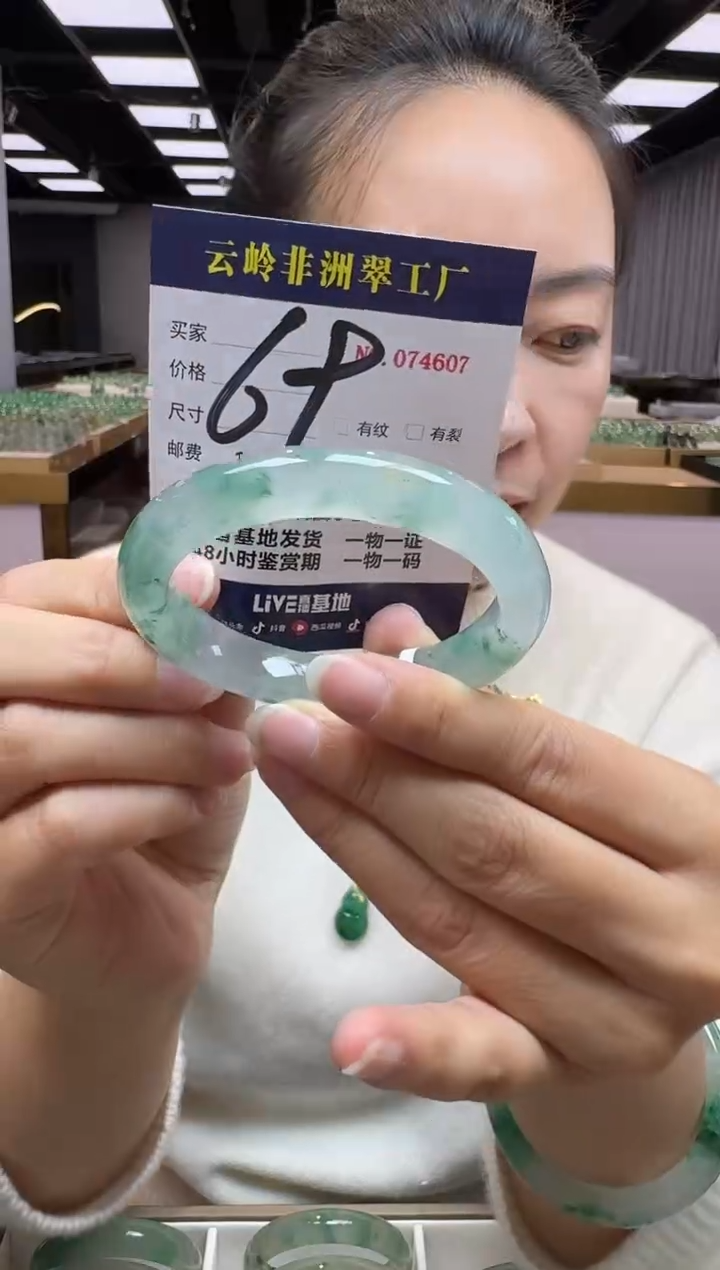 未镶嵌手镯石英质玉口径57