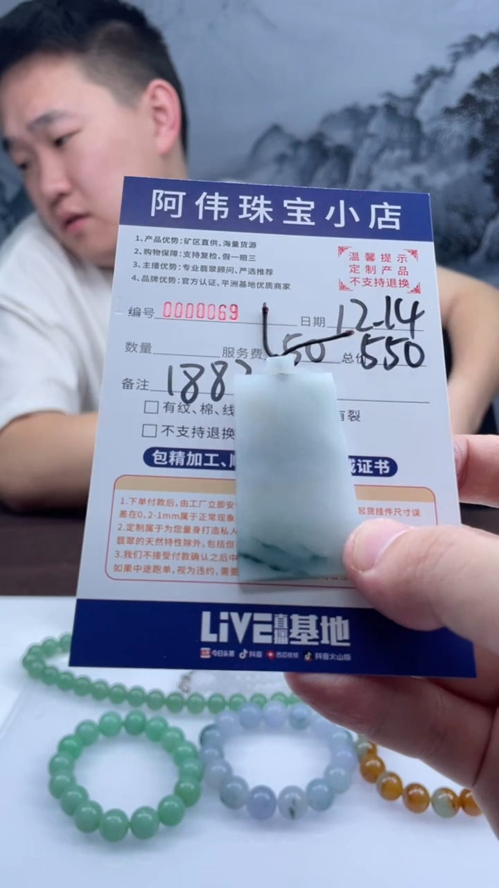 未镶嵌定制翡翠兵***！71（发货一件}