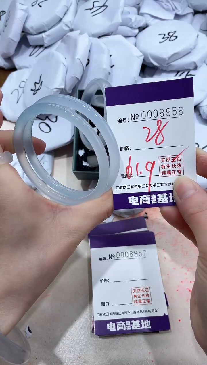 【闪购商品】玛瑙/玉髓手镯未镶嵌8956