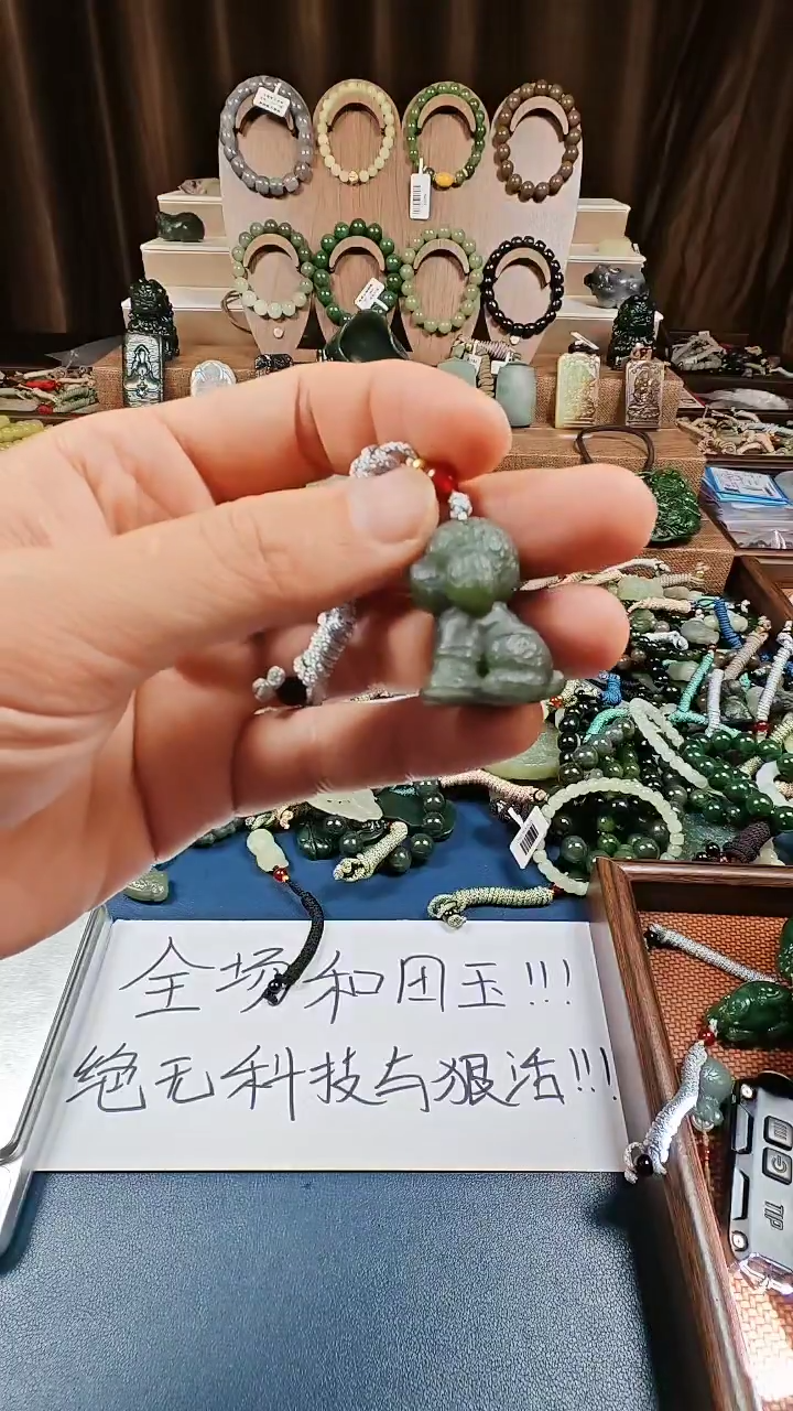 颈饰未镶嵌和田玉多样性发货拍一发一