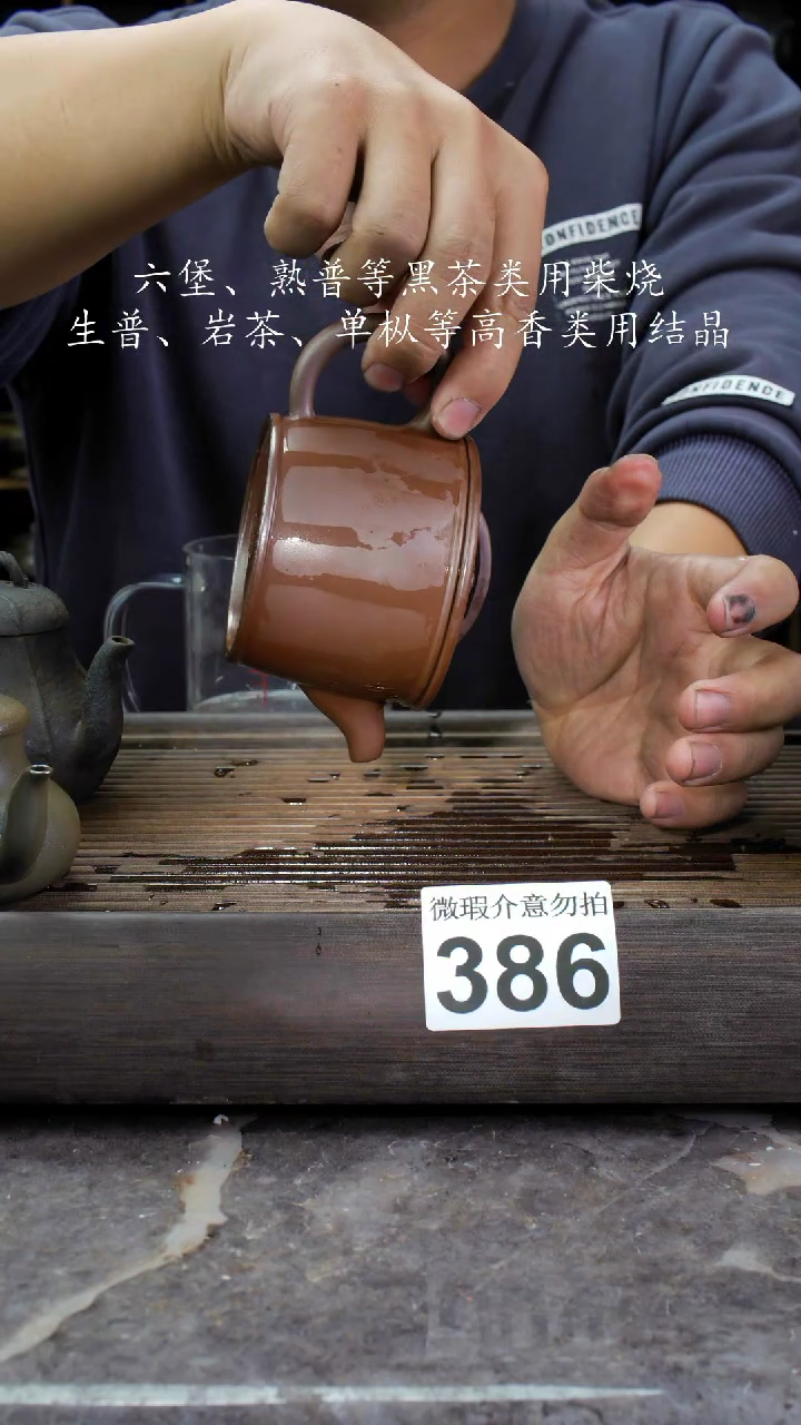 【闪购商品】壶386四大名陶钦州坭兴陶