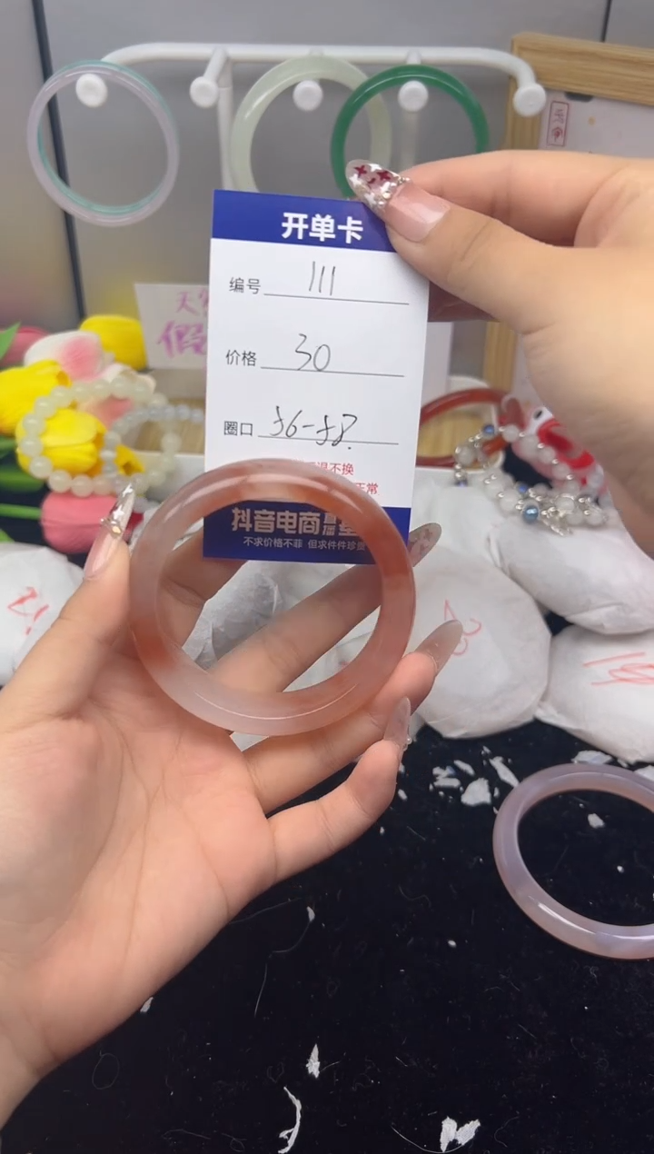 【闪购商品】玛瑙/玉髓手镯未镶嵌111