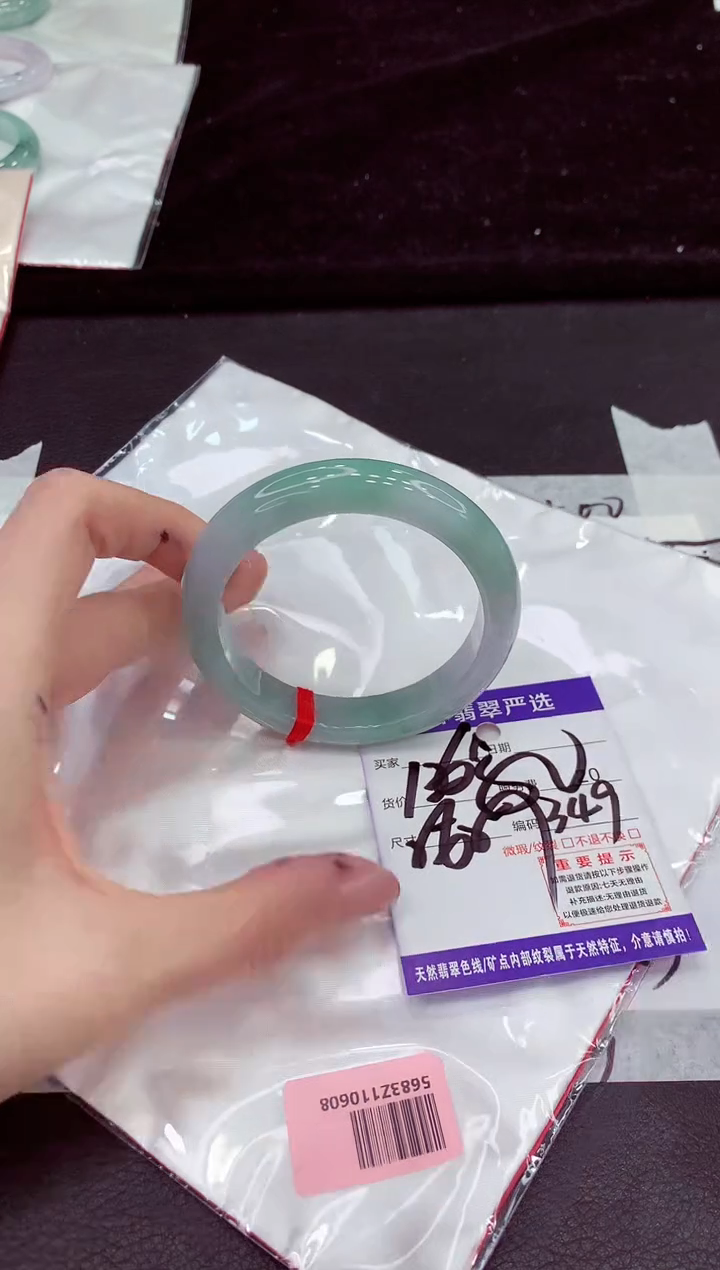 未镶嵌手镯翡翠111111111