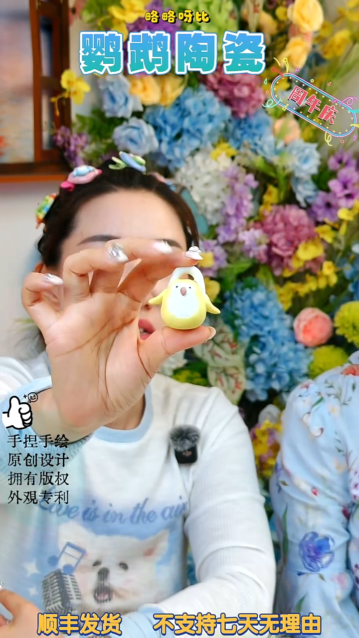 陶瓷黄和尚小鼻噶摆件