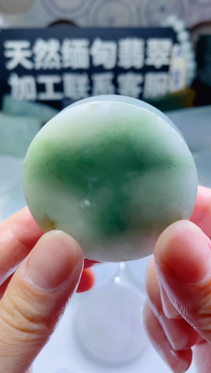 颈饰未镶嵌翡翠842