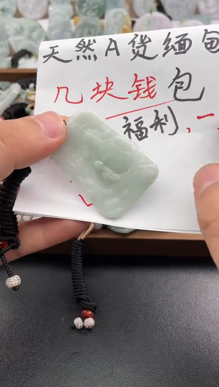 颈饰未镶嵌翡翠25/12/24/.58