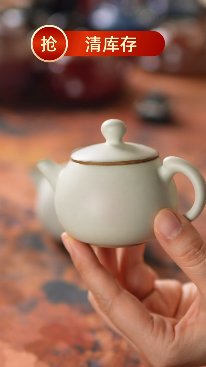 【闪购商品】瓷片-760二月一号 不带礼盒