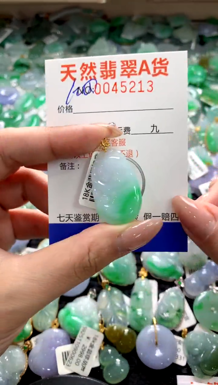 颈饰18K金镶嵌翡翠1111111111111111