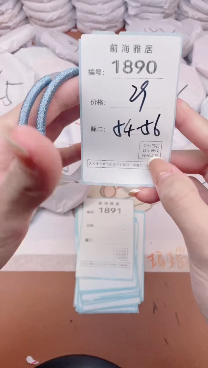 【闪购商品】玛瑙/玉髓手镯未镶嵌1890