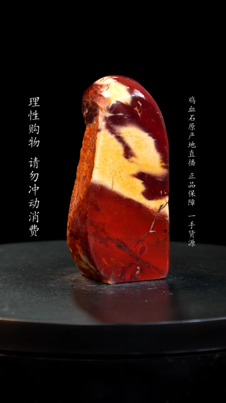 【闪购商品】昌化石印章印章印章