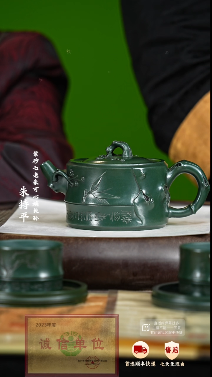 【闪购商品】紫砂茶壶40 紫砂茶壶