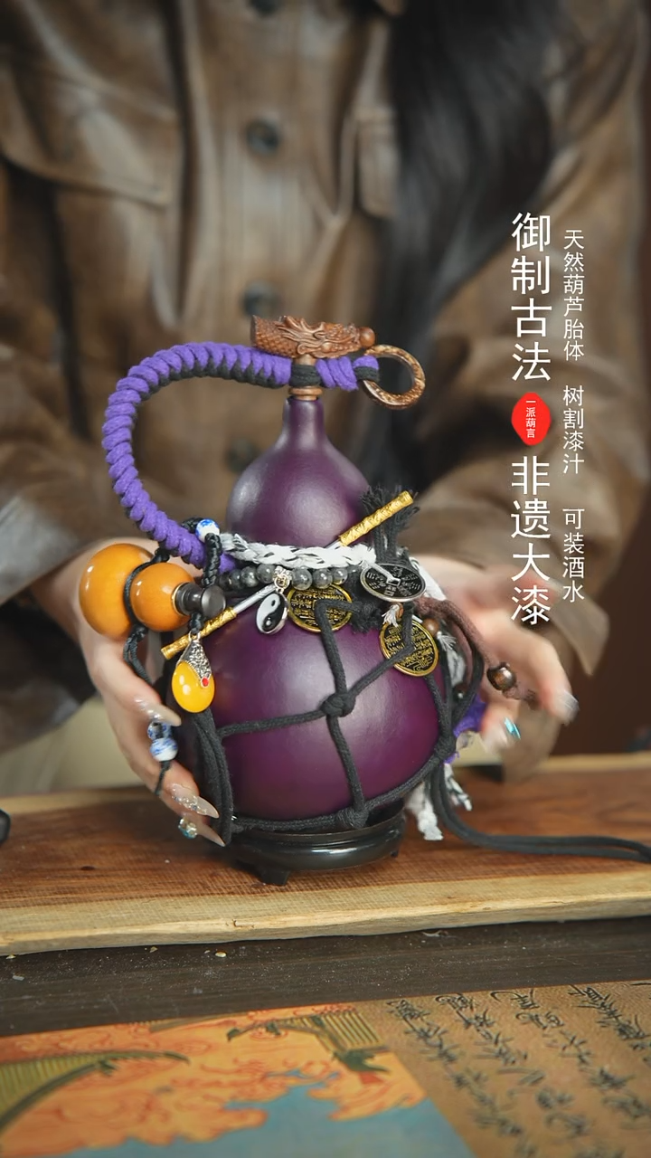 【闪购商品】400号精品大漆酒葫芦防腐防渗装水茶酒6