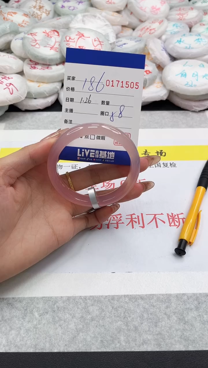 【闪购商品】玛瑙/玉髓手镯未镶嵌1505