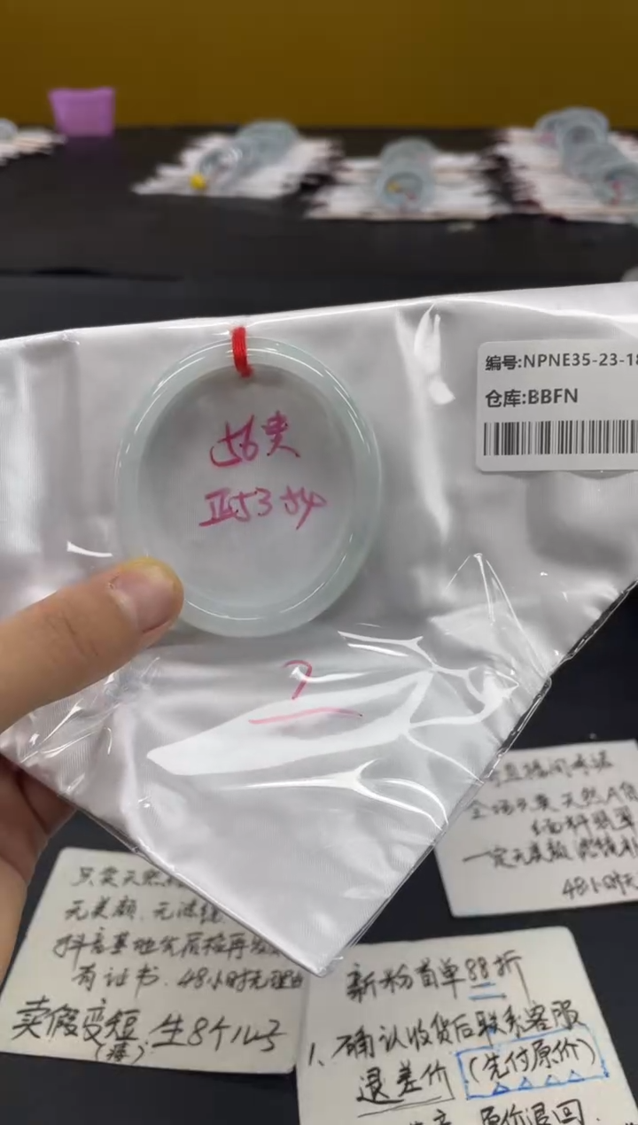 未镶嵌手镯翡翠翡翠手镯