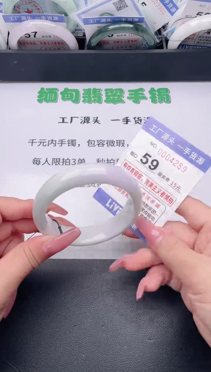 未镶嵌手镯翡翠翡翠手镯未镶嵌