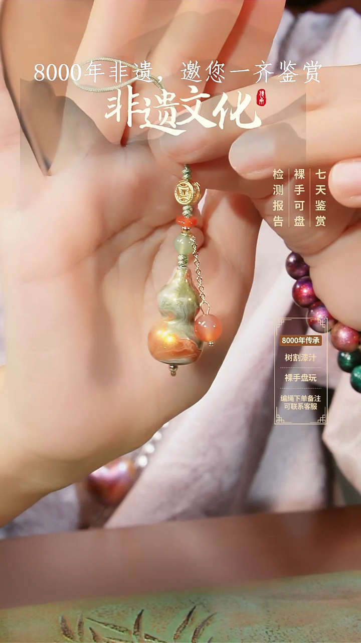 129彩云砂葫芦挂件-嘉禾@@Z5GJ017