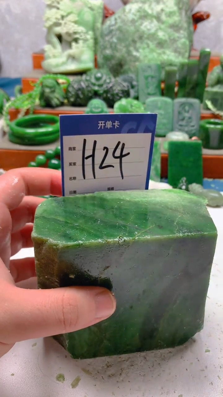 和田玉未镶嵌珠宝半成品1