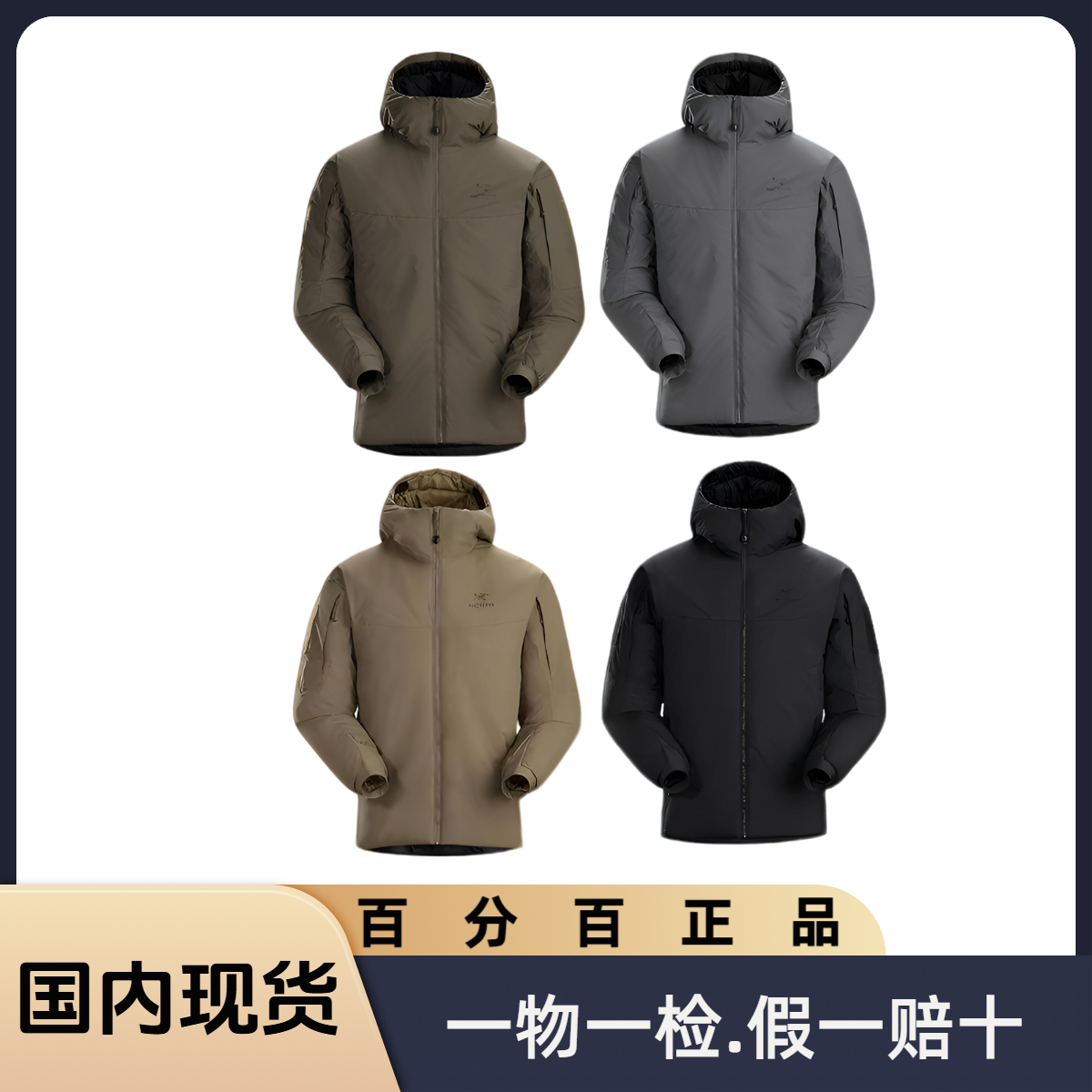 【年终大促】军鸟始祖鸟Cold WX LT Gen2男款加厚棉服保暖防风秋冬