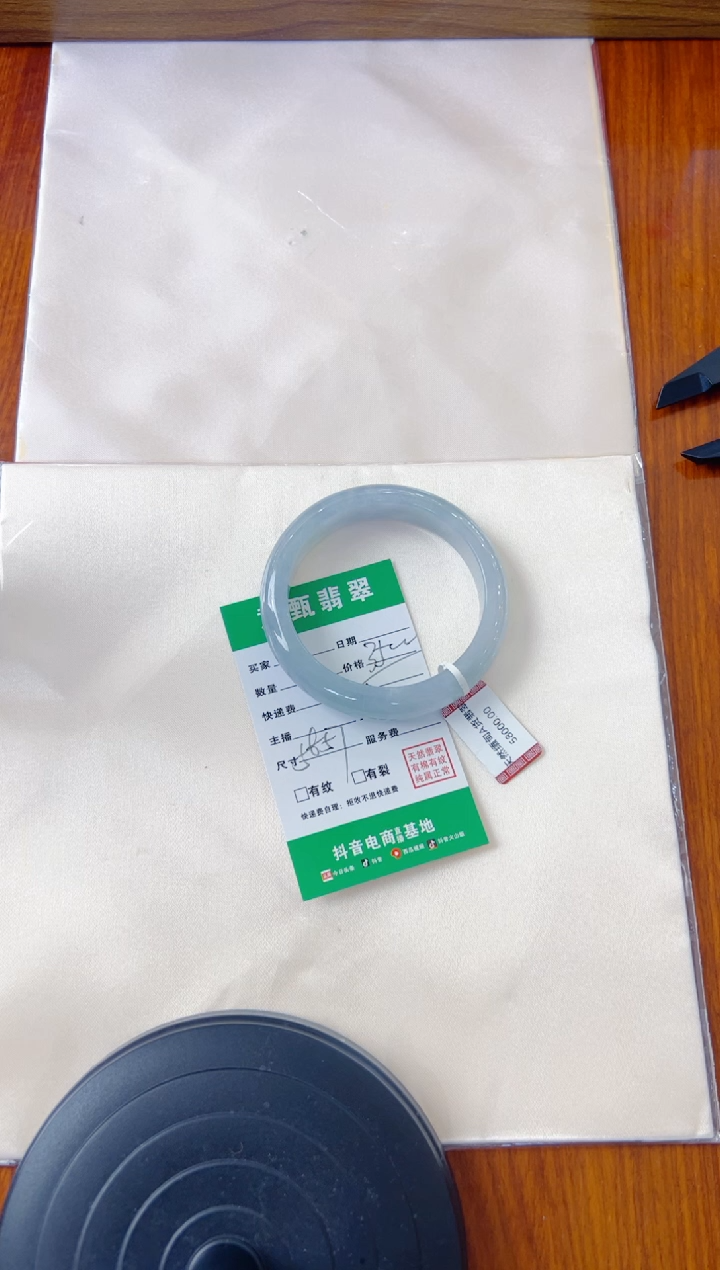 未镶嵌手镯翡翠超**货手镯
