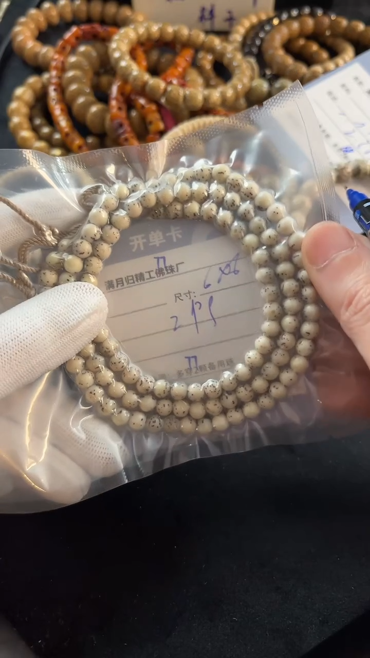 星月菩提手串海南源头工厂