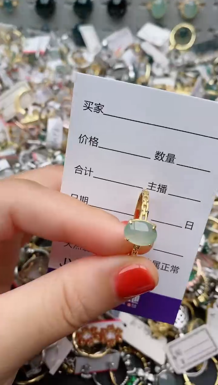 银S925镶嵌戒指翡翠.258