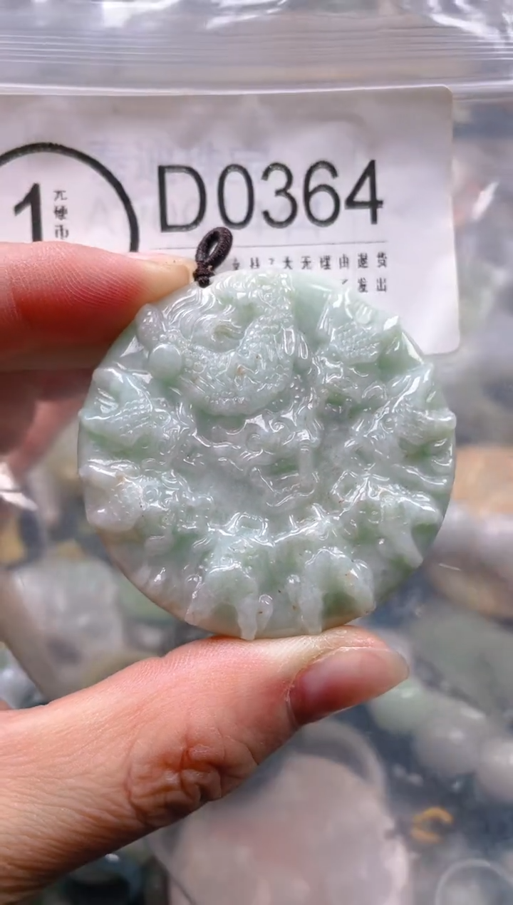 【闪购商品】翡翠颈饰未镶嵌/D/翡翠A货一图一物